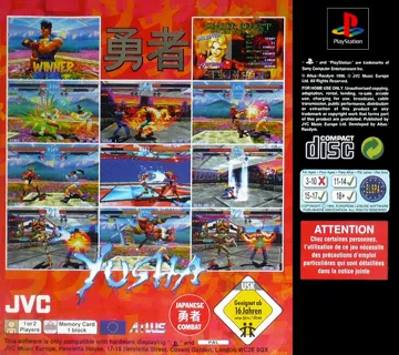 Yusha - Heavens Gate (EU) box cover back